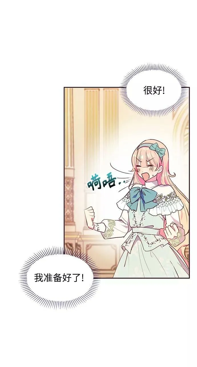 第43话 第32页