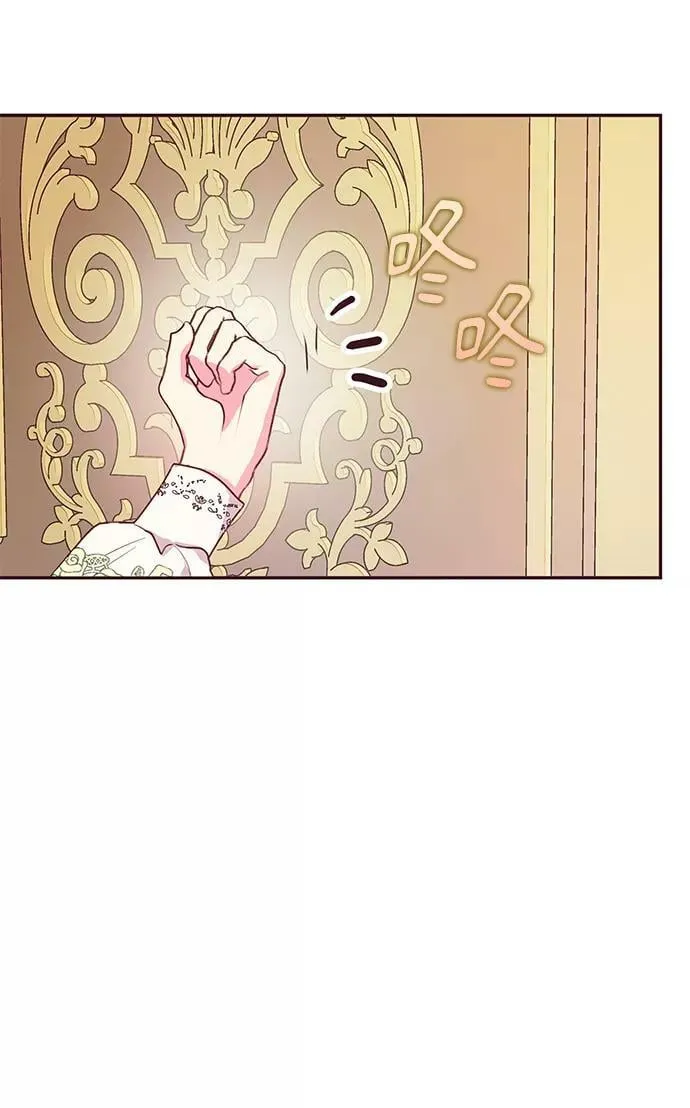 第43话 第33页
