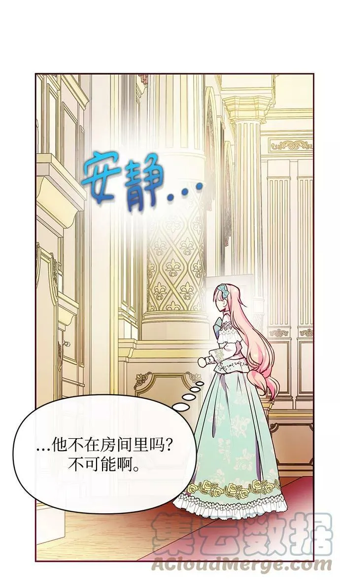 第43话 第34页