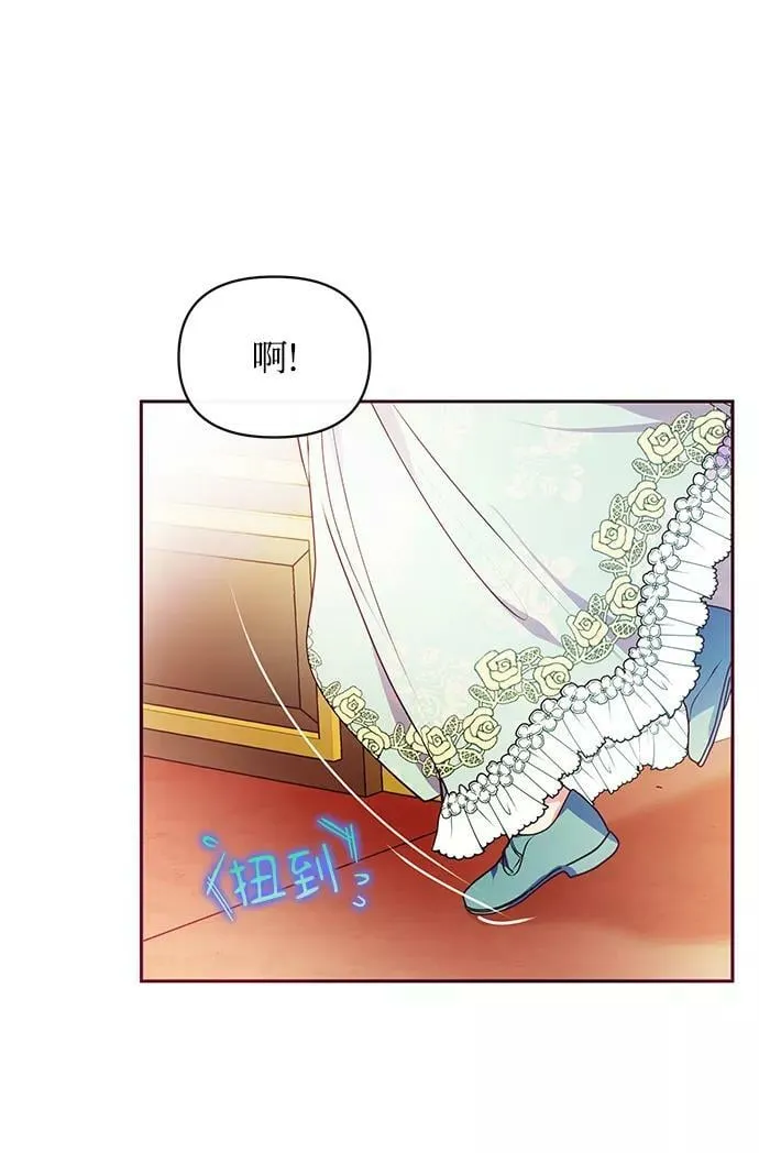 第43话 第38页