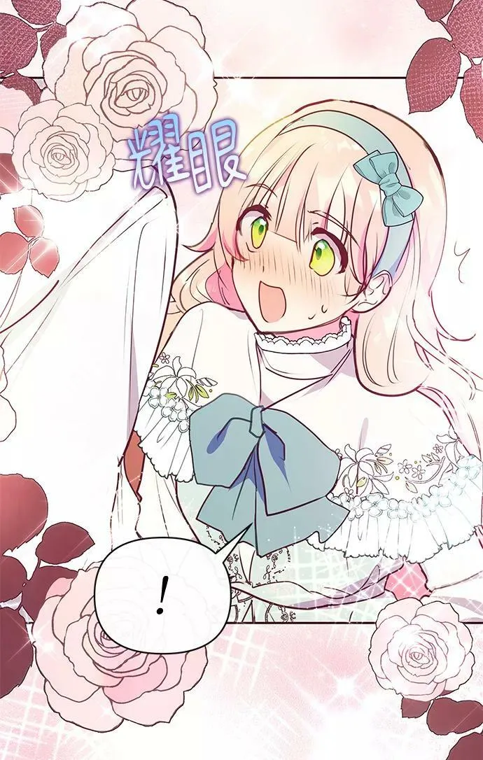第43话 第42页