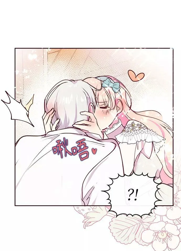 第43话 第51页
