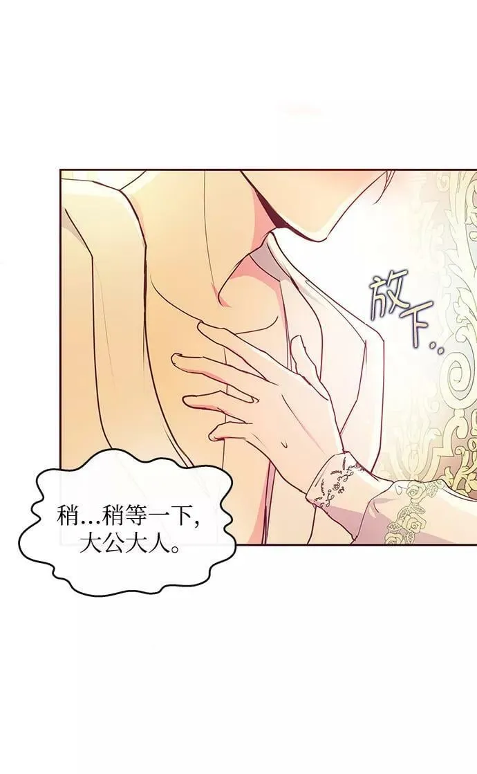 第43话 第56页