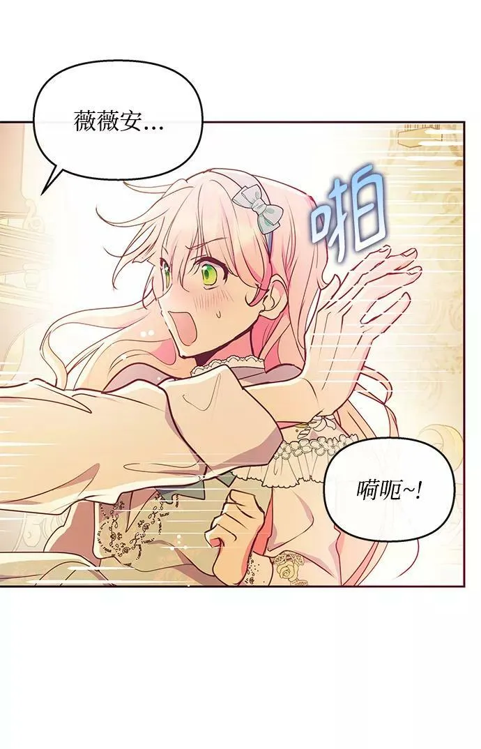 第43话 第57页