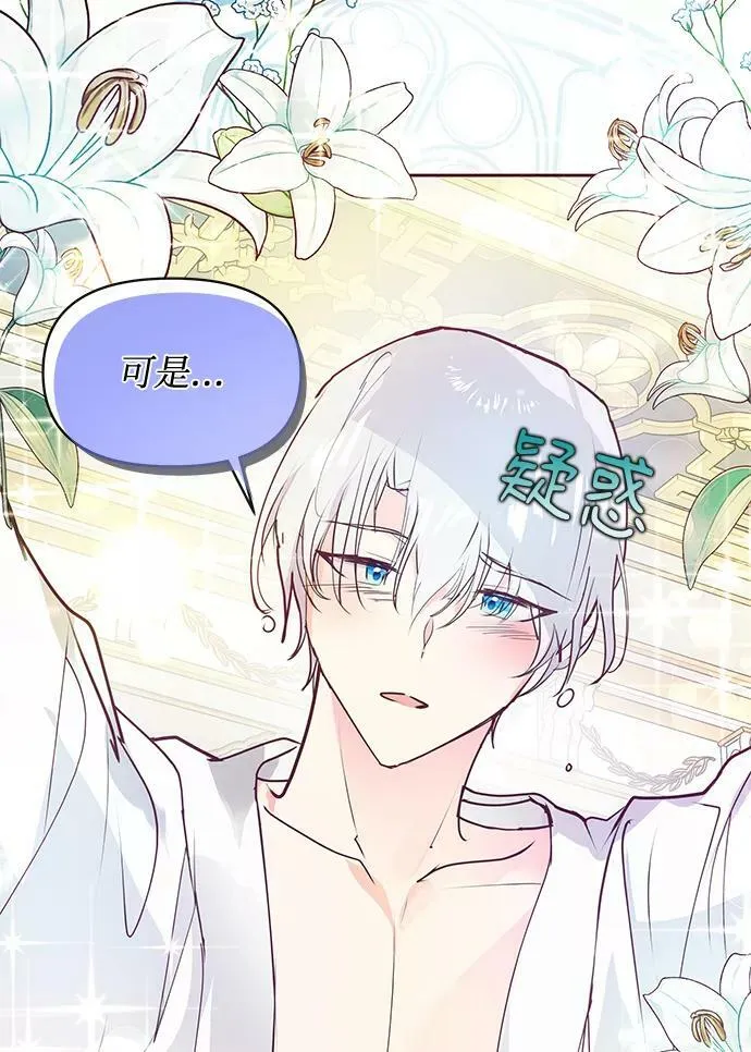 第43话 第62页