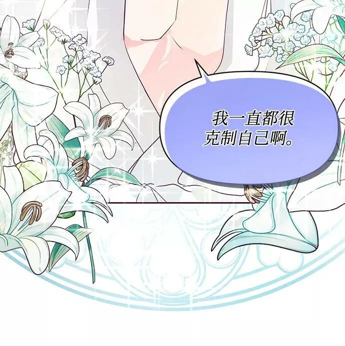 第43话 第63页
