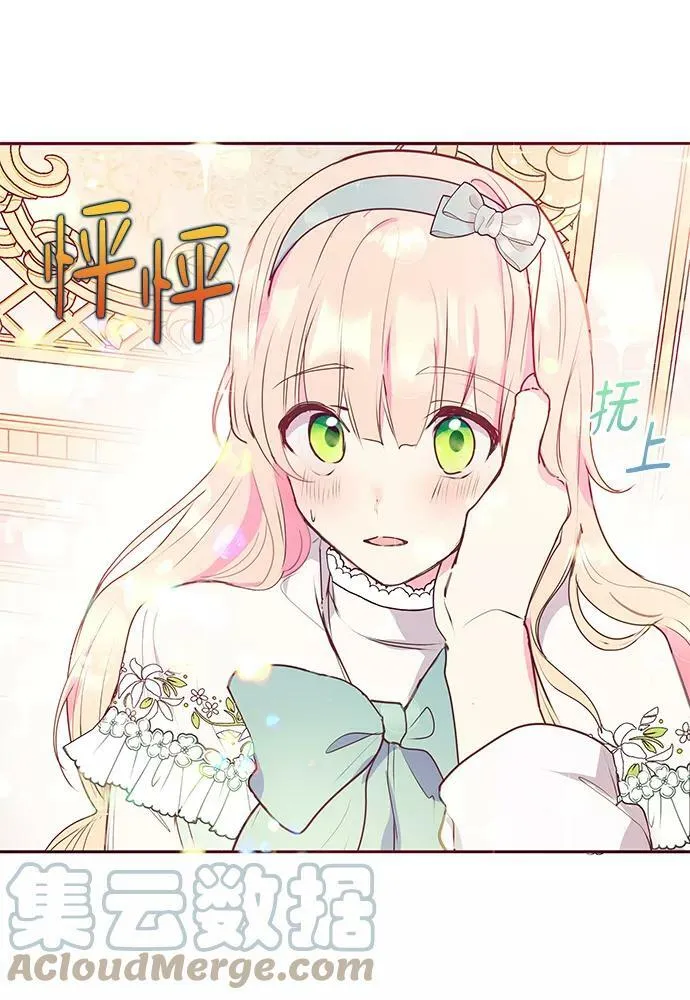 第43话 第64页