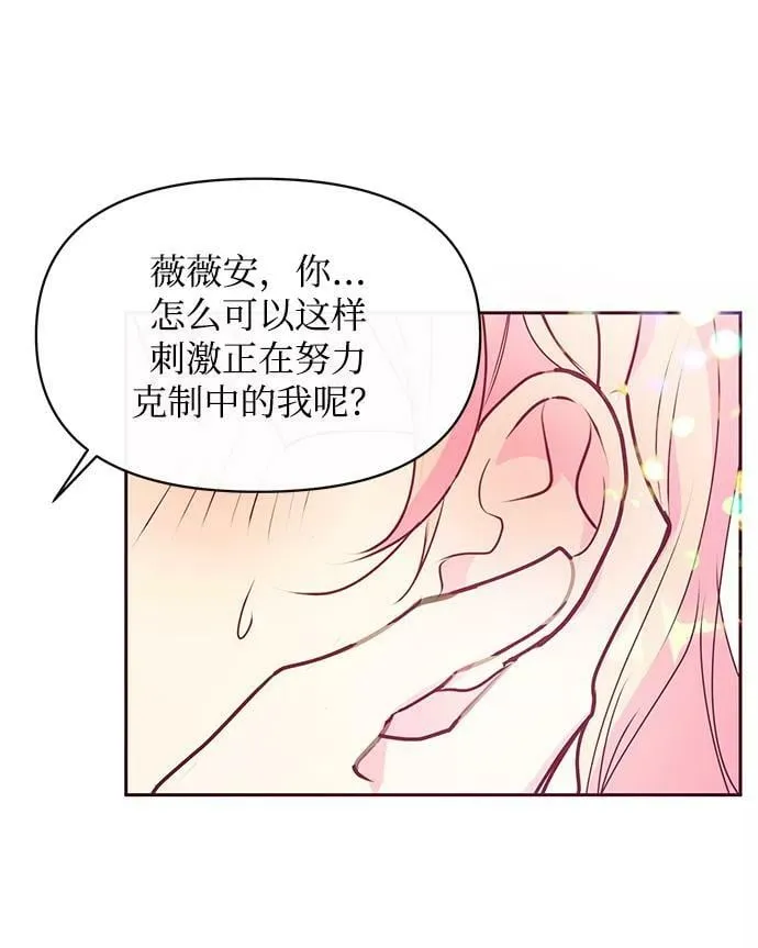 第43话 第65页