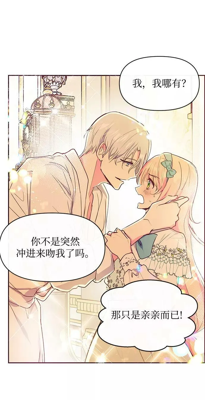 第43话 第66页