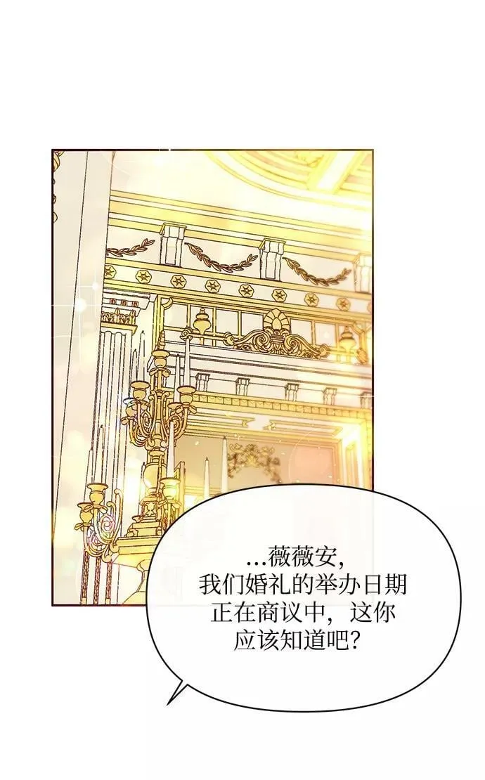 第43话 第69页