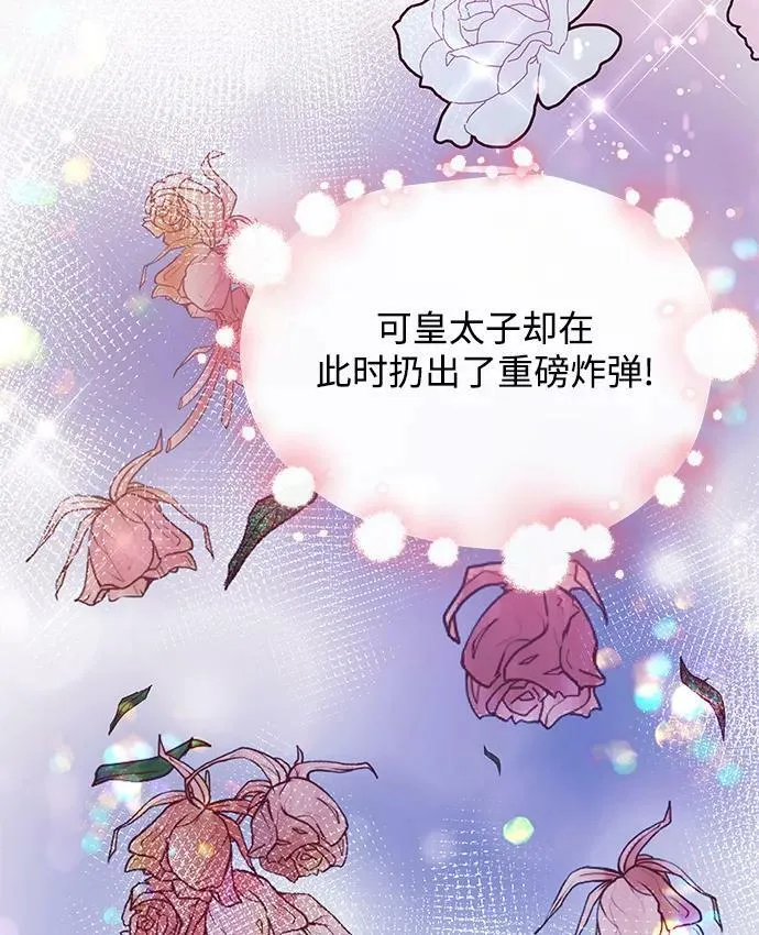 第43话 第72页