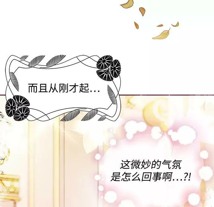 第43话 第74页