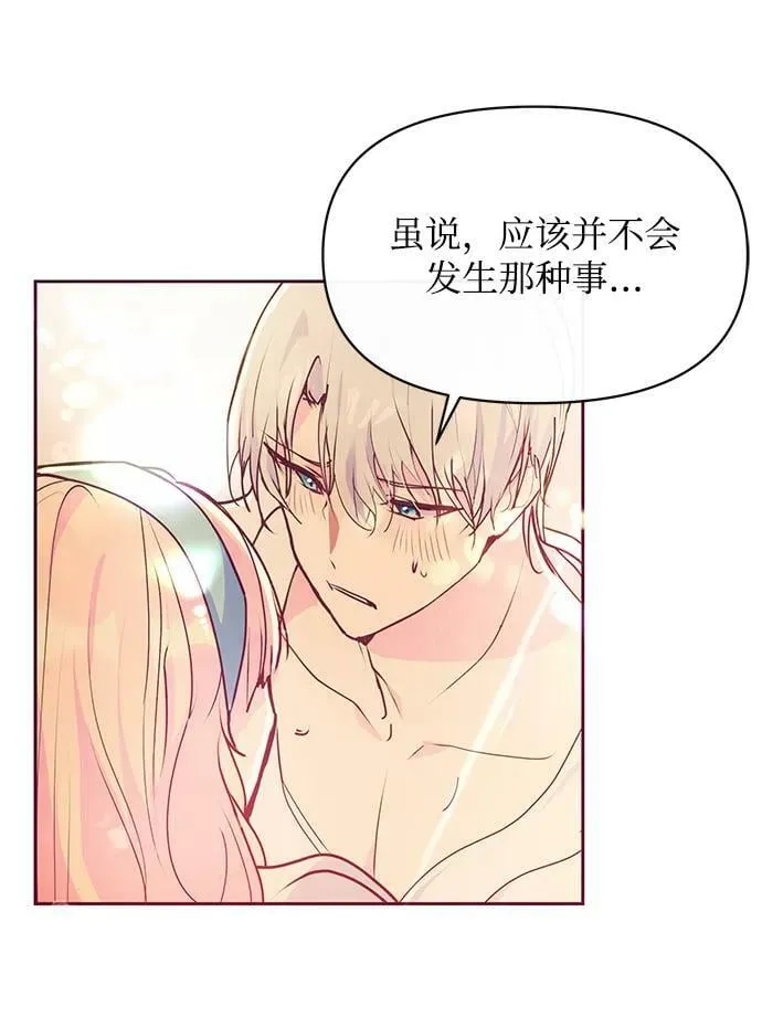 第43话 第78页