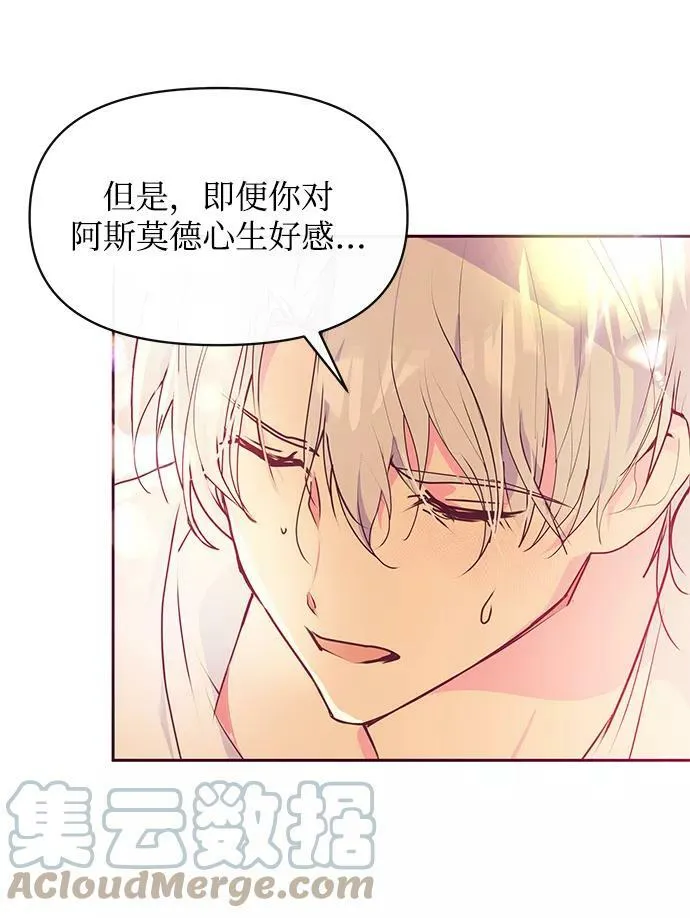 第43话 第79页