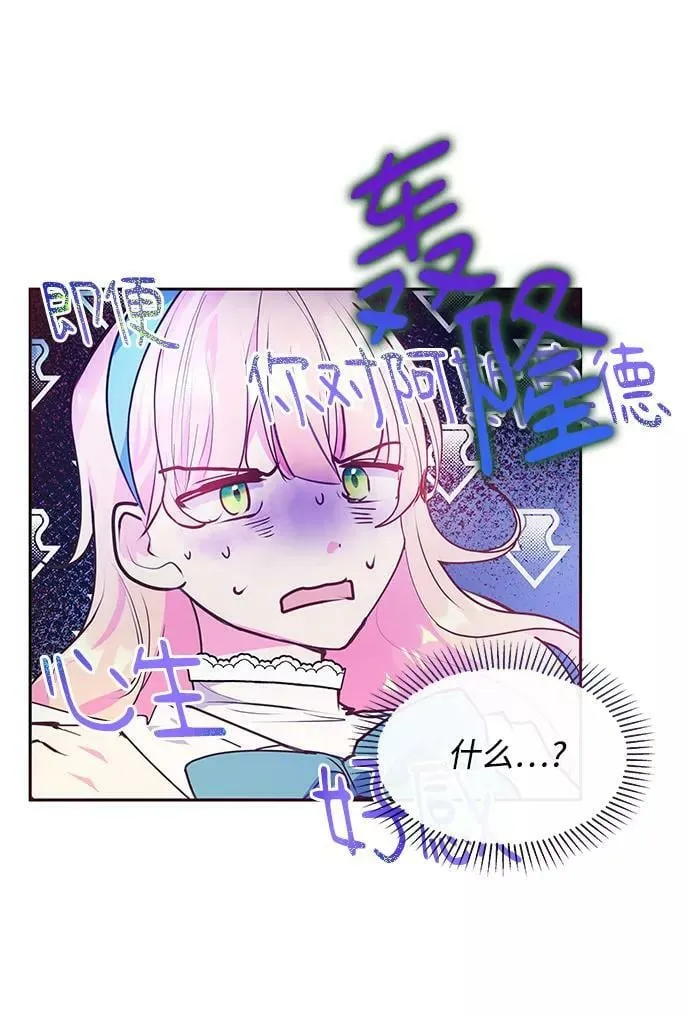 第43话 第80页