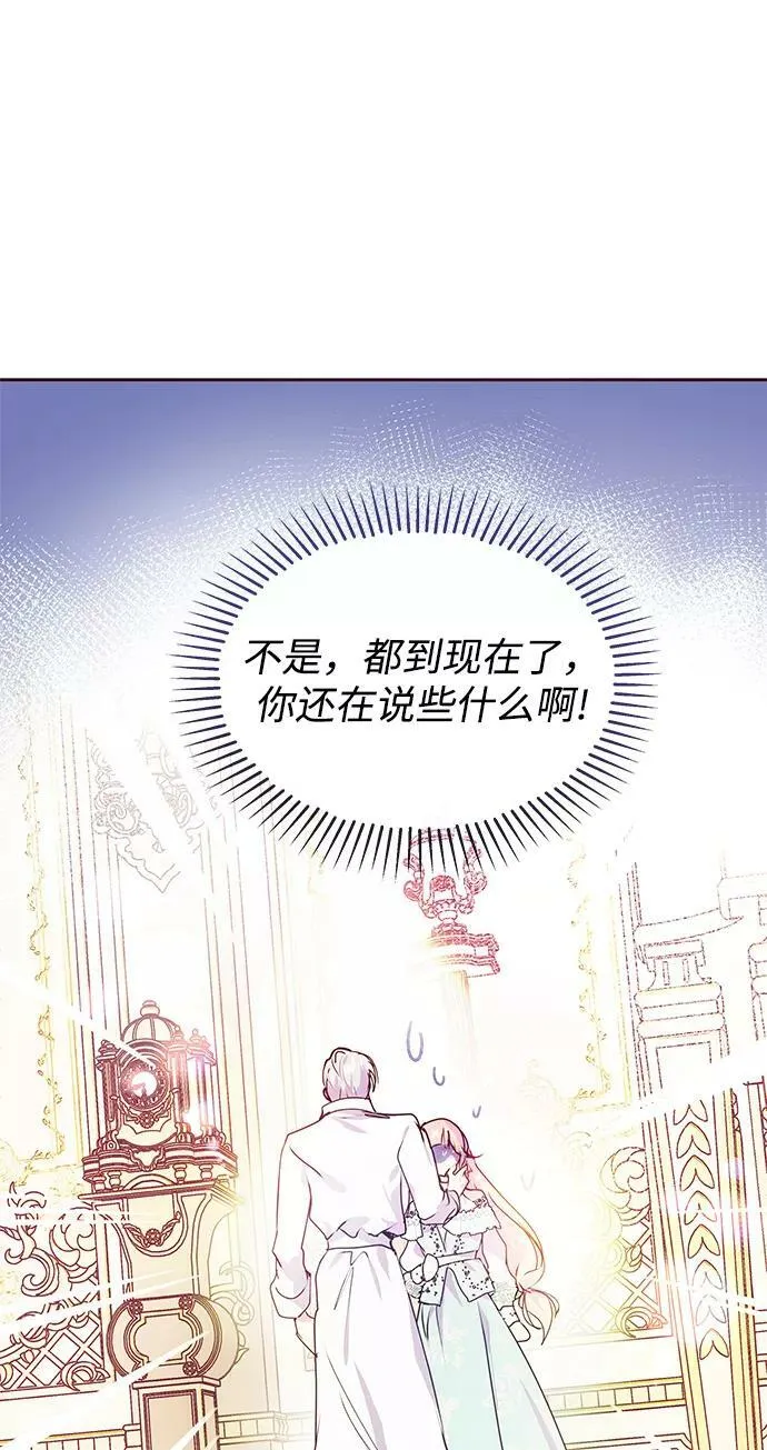 第43话 第81页