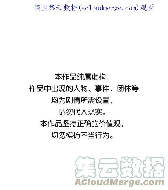 第42话 第1页