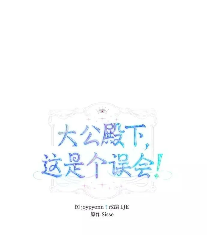 第42话 第2页