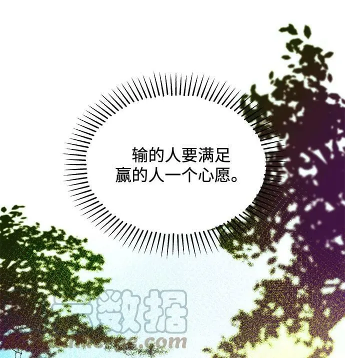 第42话 第4页