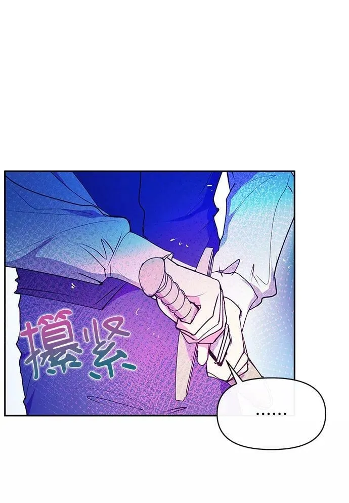 第42话 第12页