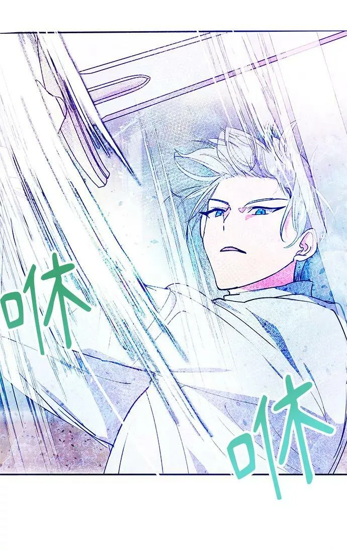 第42话 第20页