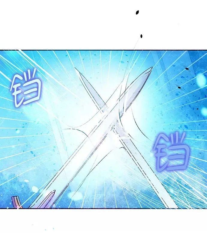 第42话 第21页
