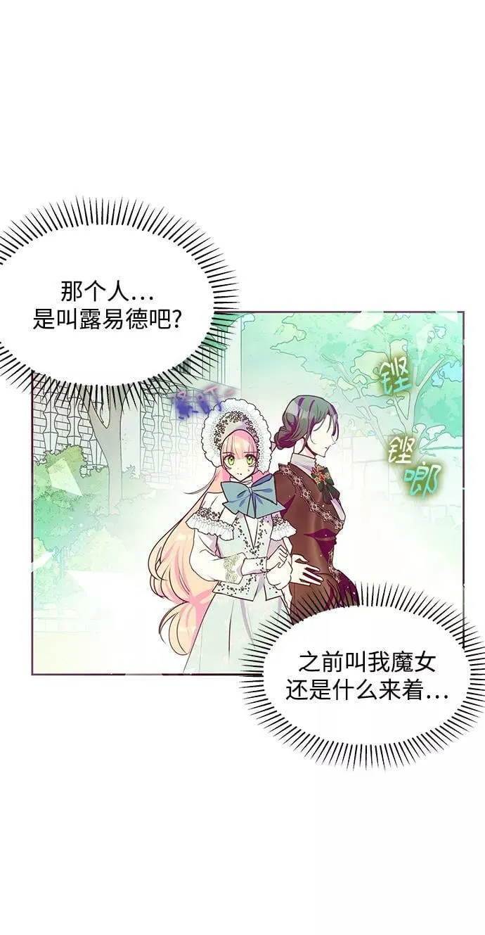 第42话 第24页
