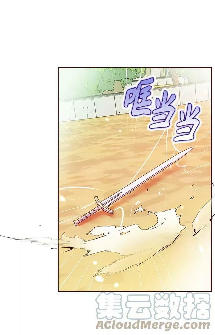 第42话 第31页