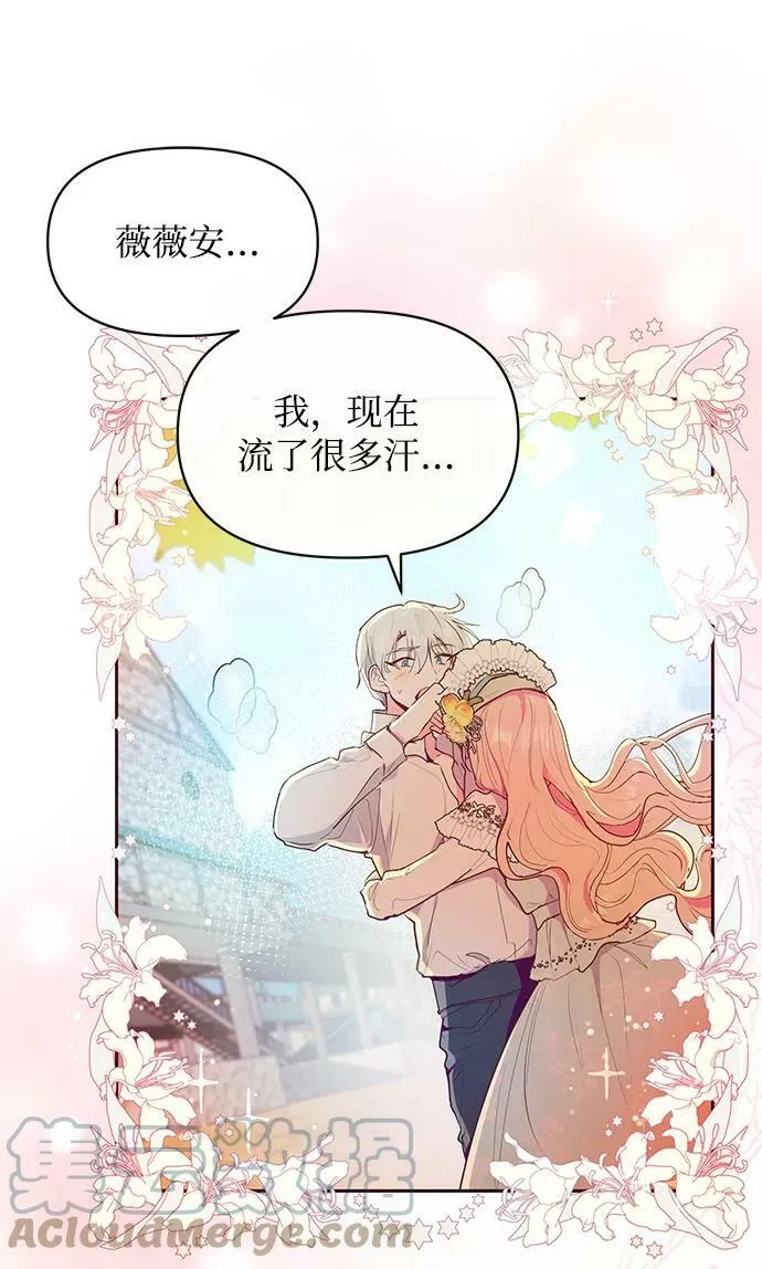 第42话 第37页