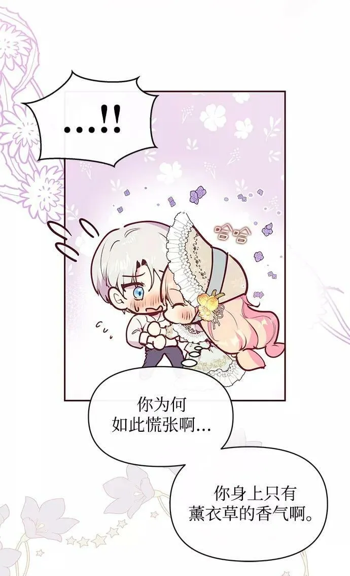 第42话 第39页