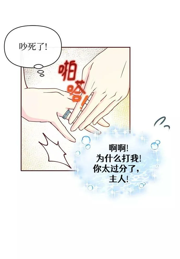 第42话 第42页