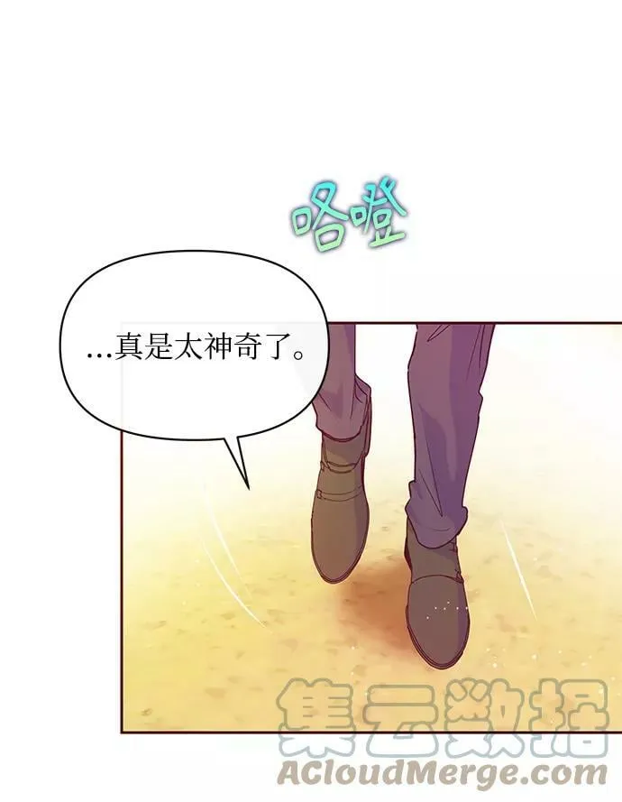 第42话 第43页
