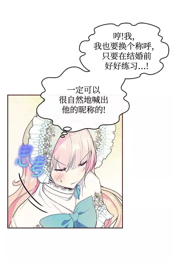 第42话 第47页