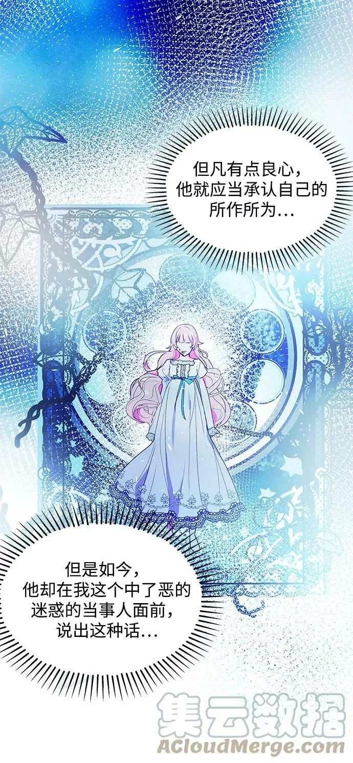 第42话 第52页