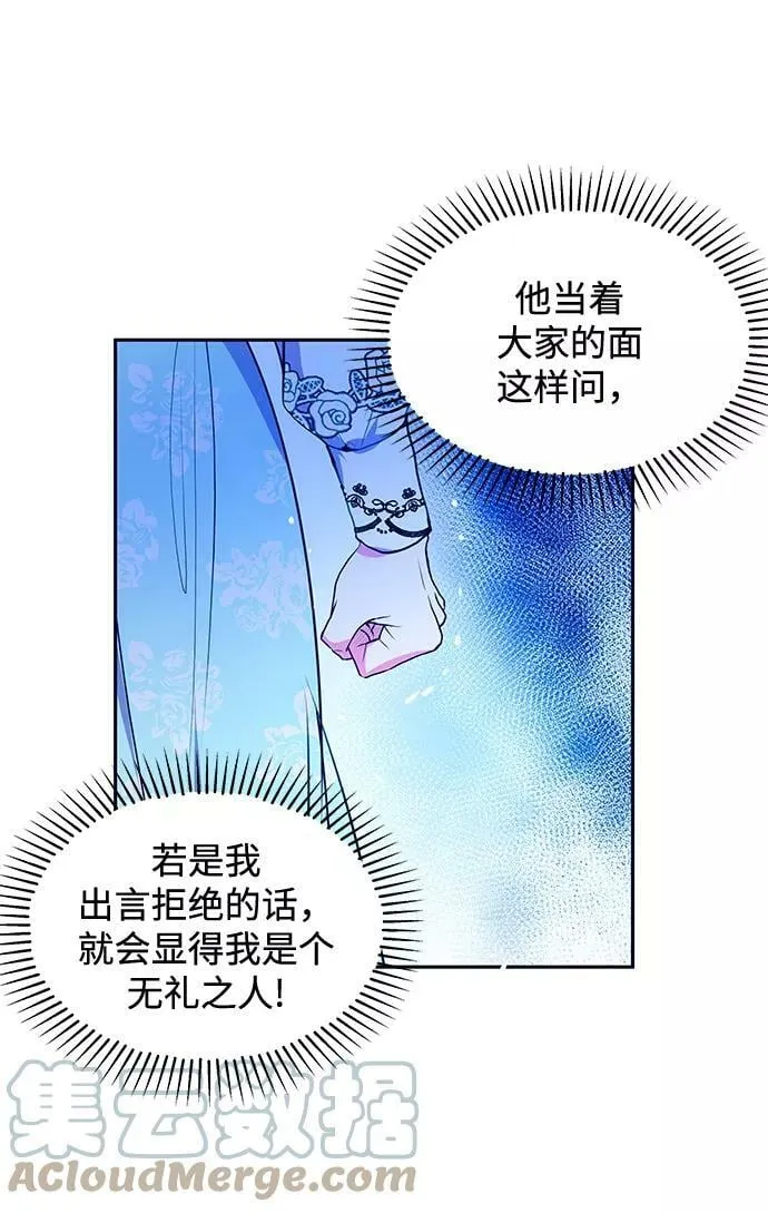 第42话 第58页