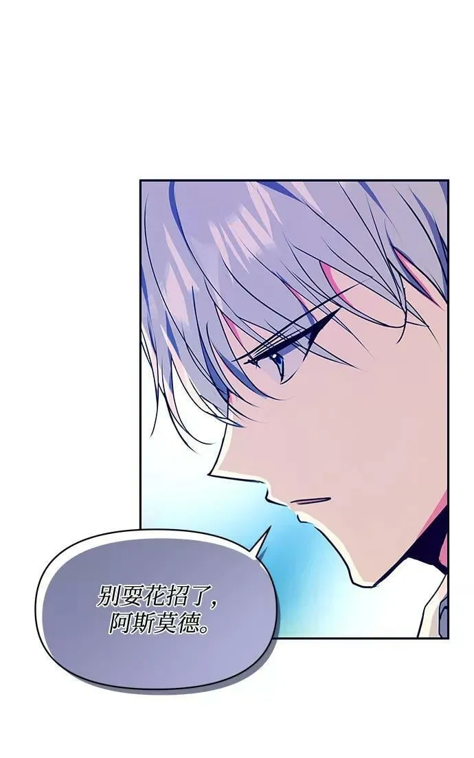 第42话 第62页