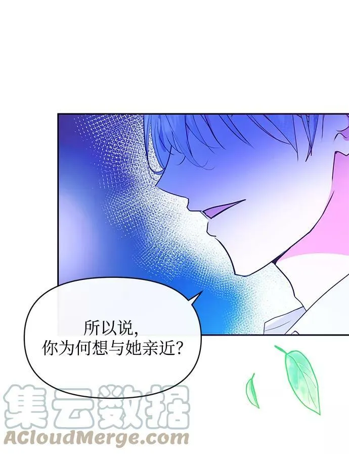 第42话 第64页