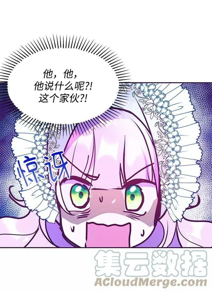 第42话 第67页