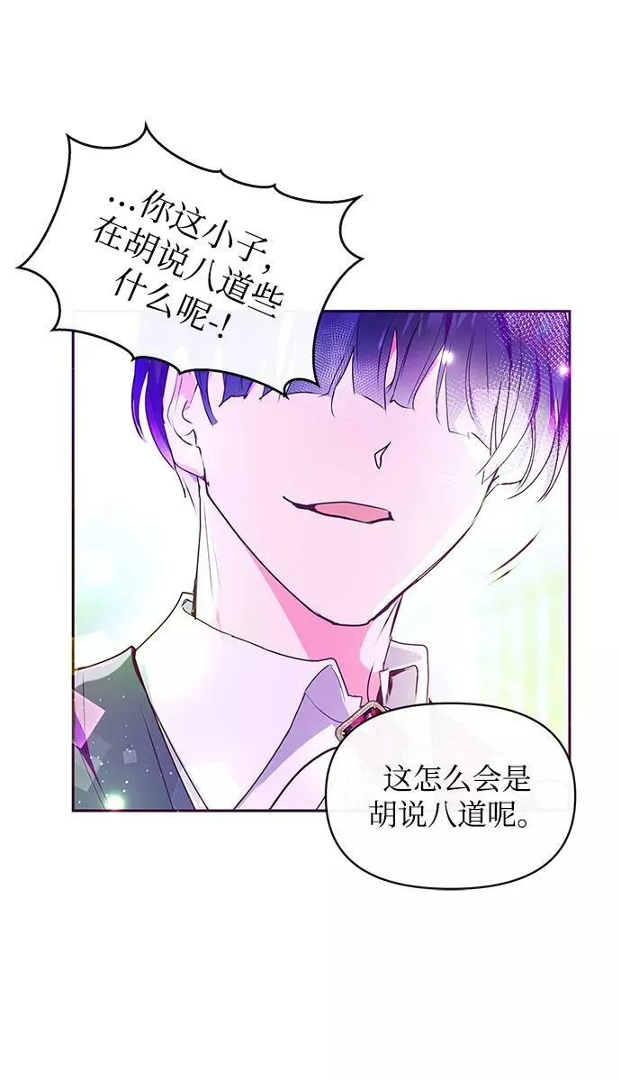 第42话 第68页