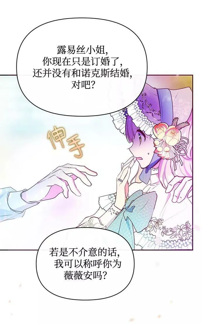第42话 第71页
