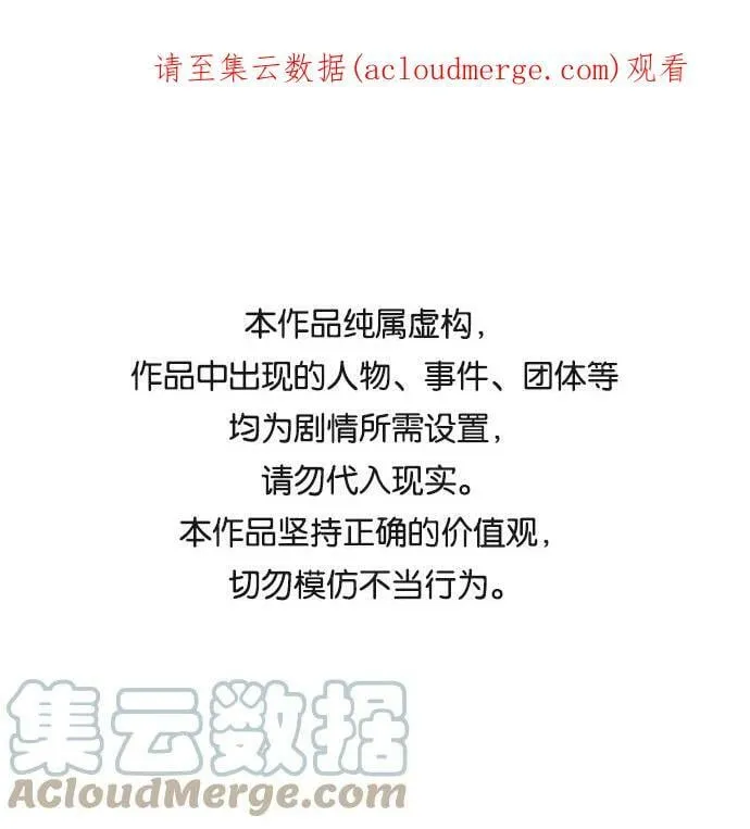第41话 第1页