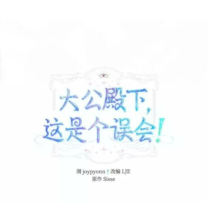 第41话 第2页