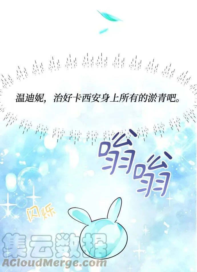 第41话 第10页