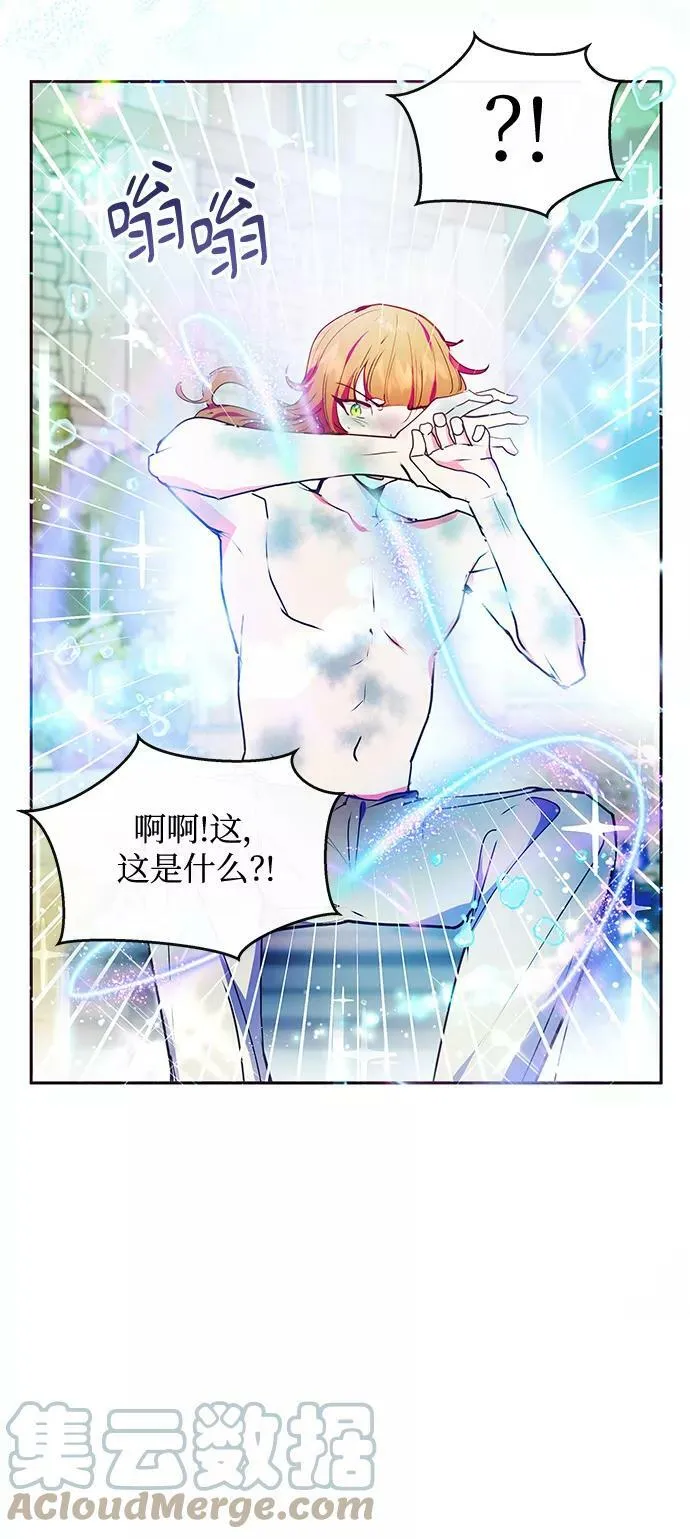 第41话 第13页