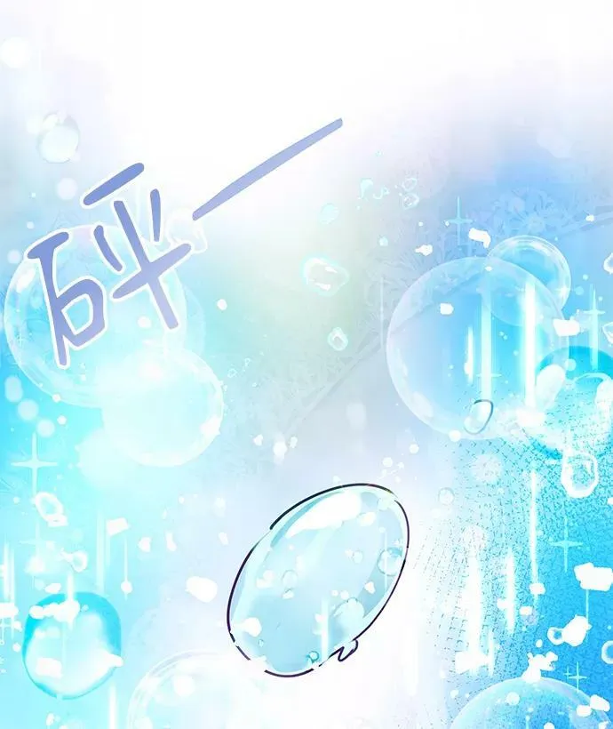 第41话 第15页