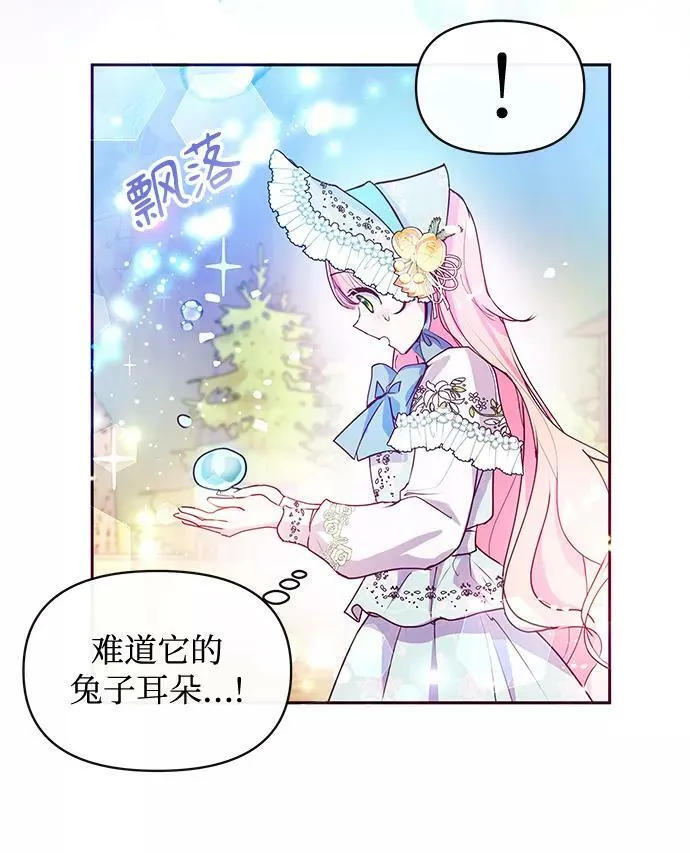 第41话 第17页