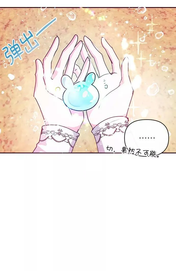 第41话 第18页
