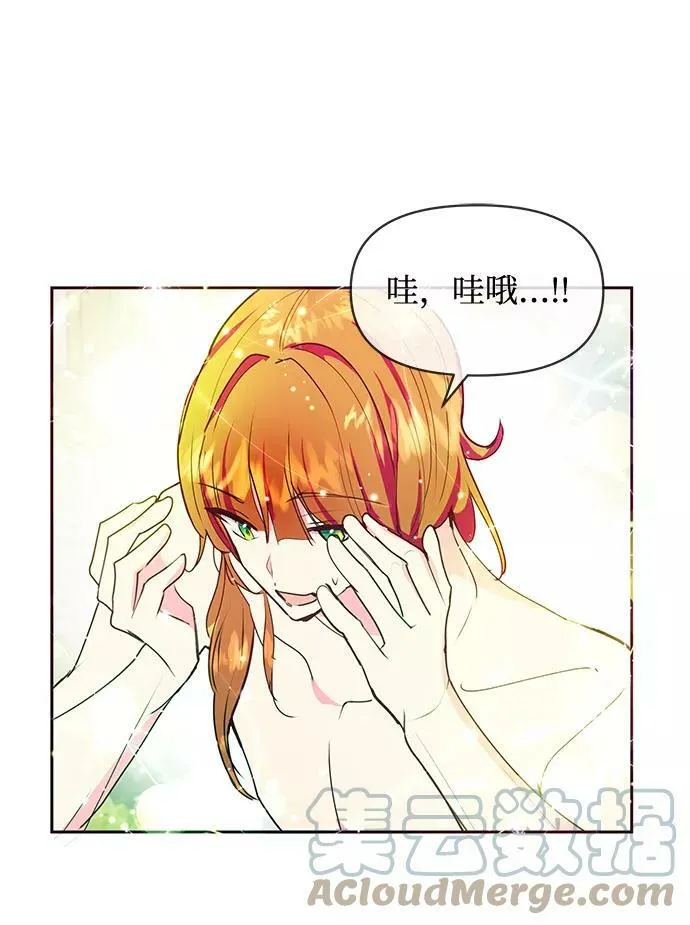 第41话 第19页