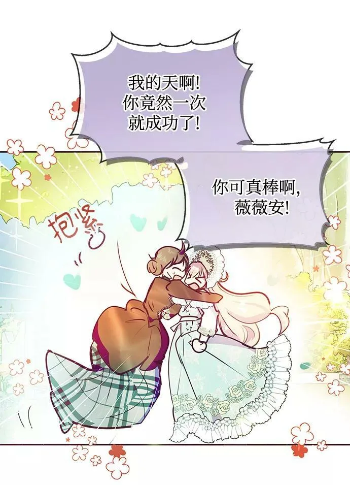 第41话 第20页