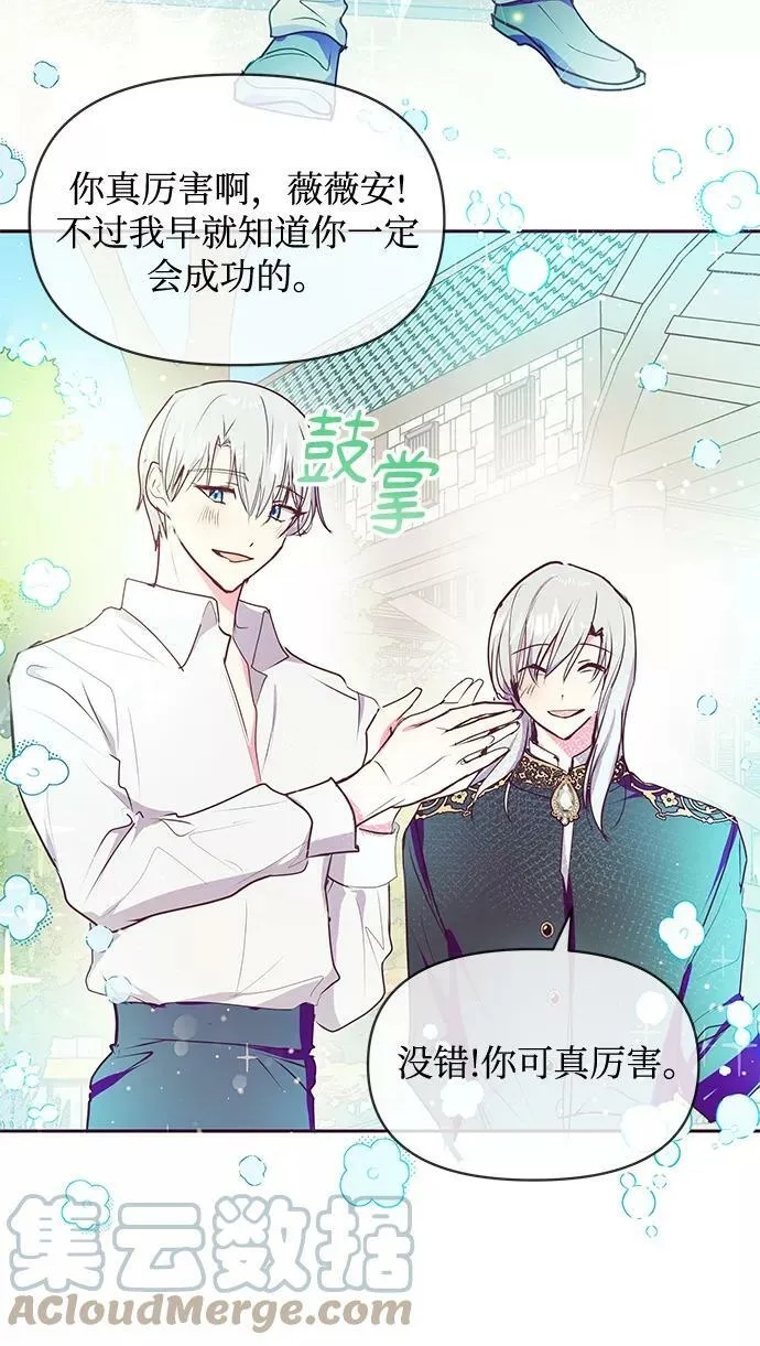 第41话 第22页